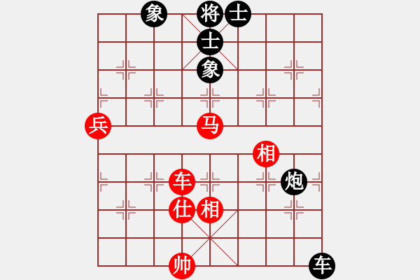 象棋棋譜圖片：天機商業(yè)庫(9星)-和-菜鳥來殺哦(9星) - 步數(shù)：140 