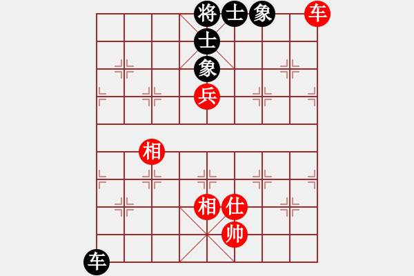 象棋棋譜圖片：天機商業(yè)庫(9星)-和-菜鳥來殺哦(9星) - 步數(shù)：200 