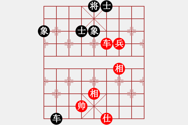 象棋棋譜圖片：天機商業(yè)庫(9星)-和-菜鳥來殺哦(9星) - 步數(shù)：250 