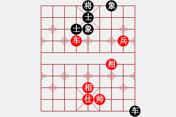 象棋棋譜圖片：天機商業(yè)庫(9星)-和-菜鳥來殺哦(9星) - 步數(shù)：260 