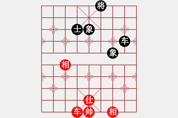 象棋棋譜圖片：天機商業(yè)庫(9星)-和-菜鳥來殺哦(9星) - 步數(shù)：290 