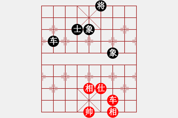 象棋棋譜圖片：天機商業(yè)庫(9星)-和-菜鳥來殺哦(9星) - 步數(shù)：300 