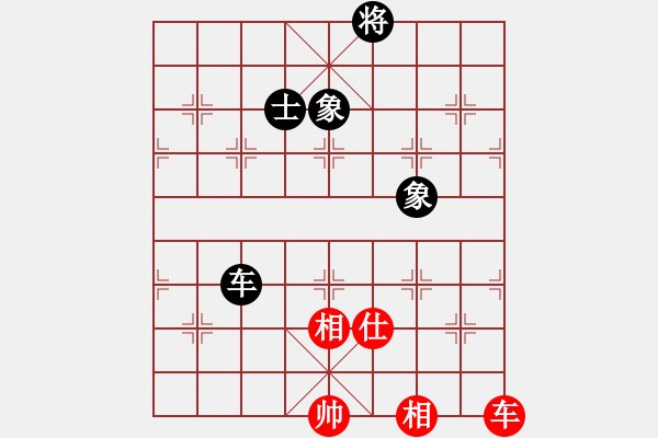 象棋棋譜圖片：天機商業(yè)庫(9星)-和-菜鳥來殺哦(9星) - 步數(shù)：310 