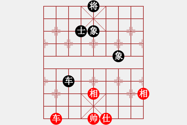 象棋棋譜圖片：天機商業(yè)庫(9星)-和-菜鳥來殺哦(9星) - 步數(shù)：330 