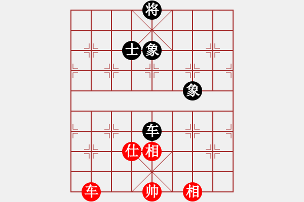 象棋棋譜圖片：天機商業(yè)庫(9星)-和-菜鳥來殺哦(9星) - 步數(shù)：340 