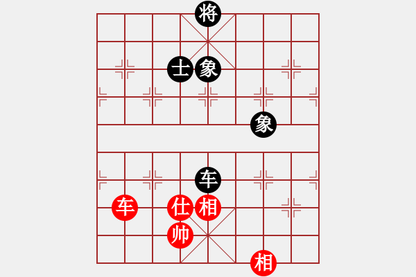 象棋棋譜圖片：天機商業(yè)庫(9星)-和-菜鳥來殺哦(9星) - 步數(shù)：350 