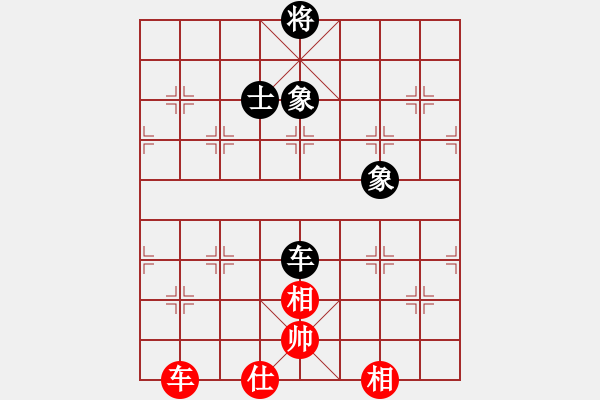 象棋棋譜圖片：天機商業(yè)庫(9星)-和-菜鳥來殺哦(9星) - 步數(shù)：370 