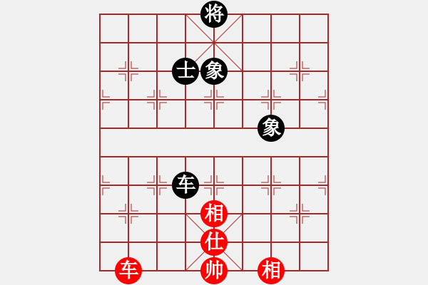 象棋棋譜圖片：天機商業(yè)庫(9星)-和-菜鳥來殺哦(9星) - 步數(shù)：380 