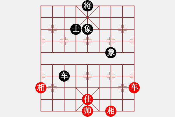 象棋棋譜圖片：天機商業(yè)庫(9星)-和-菜鳥來殺哦(9星) - 步數(shù)：390 