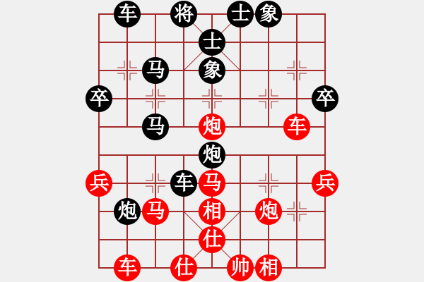 象棋棋譜圖片：天機商業(yè)庫(9星)-和-菜鳥來殺哦(9星) - 步數(shù)：40 