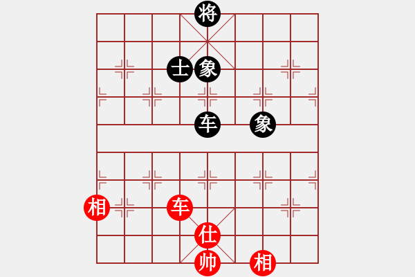 象棋棋譜圖片：天機商業(yè)庫(9星)-和-菜鳥來殺哦(9星) - 步數(shù)：400 