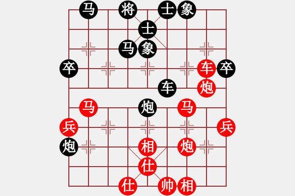 象棋棋譜圖片：天機商業(yè)庫(9星)-和-菜鳥來殺哦(9星) - 步數(shù)：50 