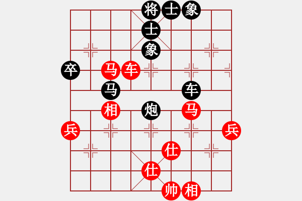 象棋棋譜圖片：天機商業(yè)庫(9星)-和-菜鳥來殺哦(9星) - 步數(shù)：70 