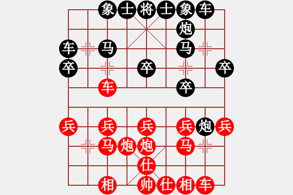 象棋棋譜圖片：最怕對手弱(6段)-和-xujscn(8段)中炮不進(jìn)三兵對左炮封車轉(zhuǎn)列炮 - 步數(shù)：20 