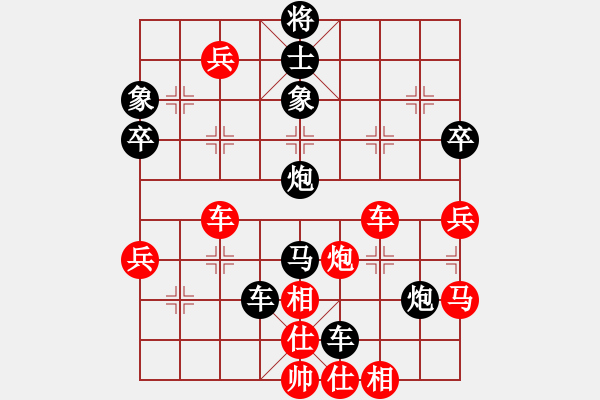 象棋棋譜圖片：最怕對手弱(6段)-和-xujscn(8段)中炮不進(jìn)三兵對左炮封車轉(zhuǎn)列炮 - 步數(shù)：80 