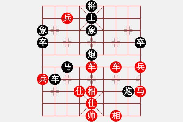 象棋棋譜圖片：最怕對手弱(6段)-和-xujscn(8段)中炮不進(jìn)三兵對左炮封車轉(zhuǎn)列炮 - 步數(shù)：90 