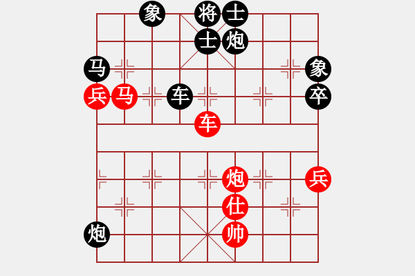 象棋棋譜圖片：野馬隨風(fēng)[-] -VS- 橫才俊儒[292832991] - 步數(shù)：100 