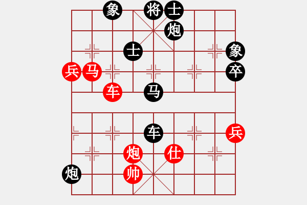 象棋棋譜圖片：野馬隨風(fēng)[-] -VS- 橫才俊儒[292832991] - 步數(shù)：110 