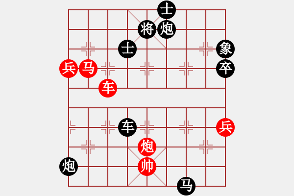 象棋棋譜圖片：野馬隨風(fēng)[-] -VS- 橫才俊儒[292832991] - 步數(shù)：120 