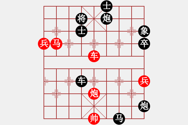 象棋棋譜圖片：野馬隨風(fēng)[-] -VS- 橫才俊儒[292832991] - 步數(shù)：124 