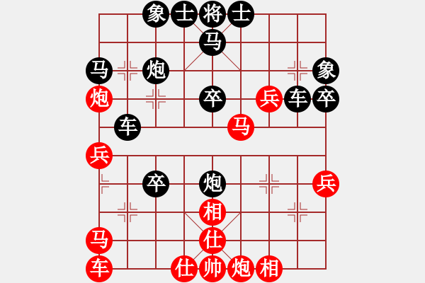 象棋棋譜圖片：野馬隨風(fēng)[-] -VS- 橫才俊儒[292832991] - 步數(shù)：40 