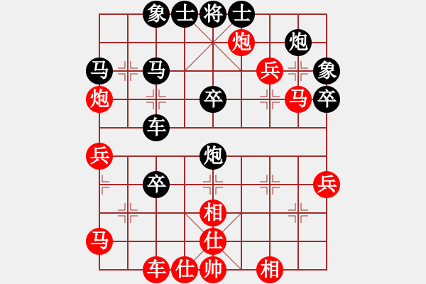 象棋棋譜圖片：野馬隨風(fēng)[-] -VS- 橫才俊儒[292832991] - 步數(shù)：50 