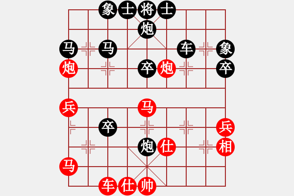 象棋棋譜圖片：野馬隨風(fēng)[-] -VS- 橫才俊儒[292832991] - 步數(shù)：70 