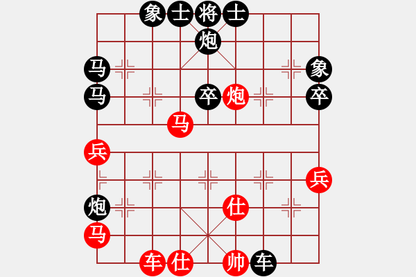 象棋棋譜圖片：野馬隨風(fēng)[-] -VS- 橫才俊儒[292832991] - 步數(shù)：80 