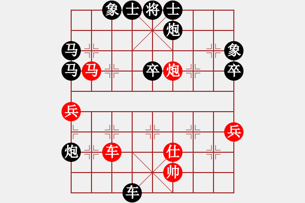 象棋棋譜圖片：野馬隨風(fēng)[-] -VS- 橫才俊儒[292832991] - 步數(shù)：90 