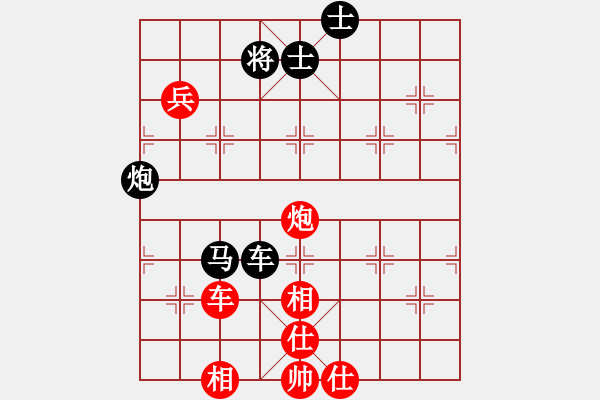 象棋棋譜圖片：閃電手(8段)-負(fù)-bbboy002(7級(jí)) - 步數(shù)：110 