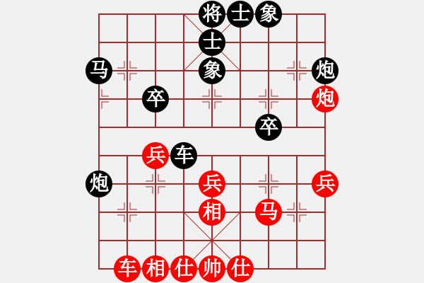 象棋棋譜圖片：閃電手(8段)-負(fù)-bbboy002(7級(jí)) - 步數(shù)：30 