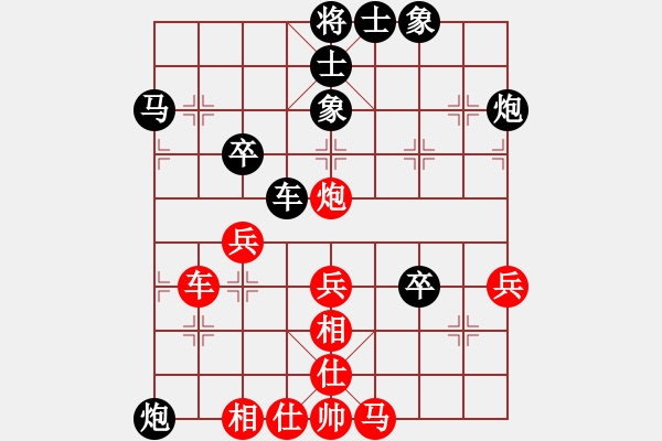 象棋棋譜圖片：閃電手(8段)-負(fù)-bbboy002(7級(jí)) - 步數(shù)：40 