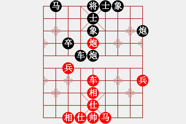 象棋棋譜圖片：閃電手(8段)-負(fù)-bbboy002(7級(jí)) - 步數(shù)：50 