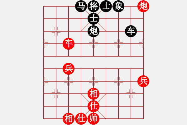 象棋棋譜圖片：閃電手(8段)-負(fù)-bbboy002(7級(jí)) - 步數(shù)：70 