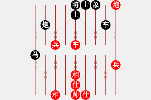 象棋棋譜圖片：閃電手(8段)-負(fù)-bbboy002(7級(jí)) - 步數(shù)：80 