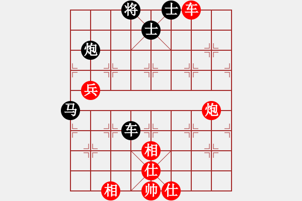 象棋棋譜圖片：閃電手(8段)-負(fù)-bbboy002(7級(jí)) - 步數(shù)：90 