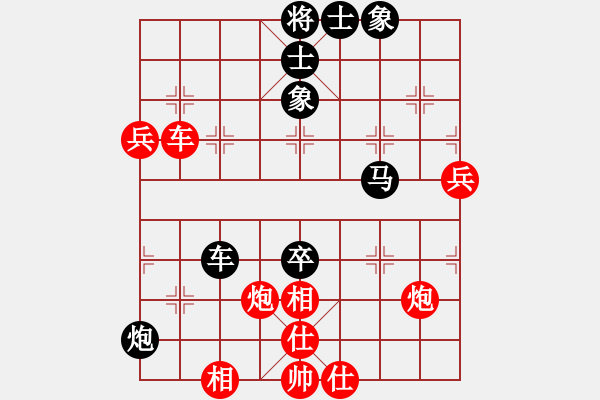 象棋棋谱图片：bcxhm(无极)-和-yuudfgjrdh(9星) - 步数：100 