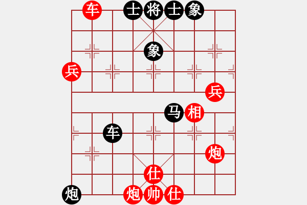 象棋棋谱图片：bcxhm(无极)-和-yuudfgjrdh(9星) - 步数：110 