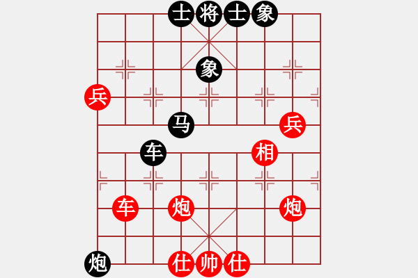 象棋棋谱图片：bcxhm(无极)-和-yuudfgjrdh(9星) - 步数：120 