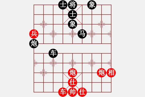 象棋棋谱图片：bcxhm(无极)-和-yuudfgjrdh(9星) - 步数：130 