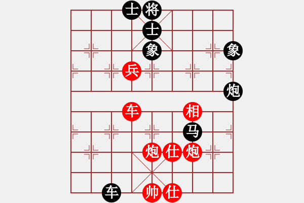 象棋棋谱图片：bcxhm(无极)-和-yuudfgjrdh(9星) - 步数：160 
