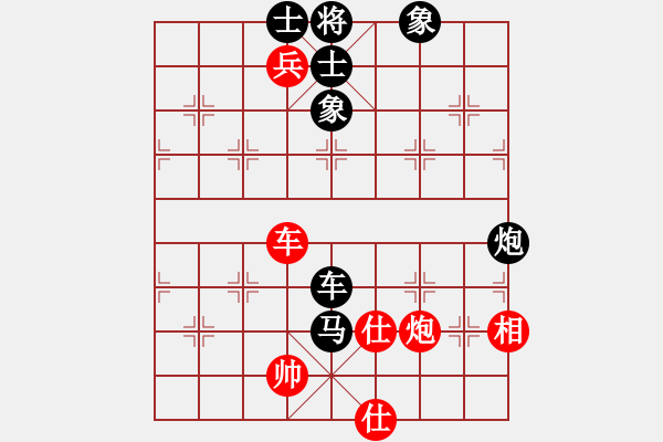象棋棋谱图片：bcxhm(无极)-和-yuudfgjrdh(9星) - 步数：170 