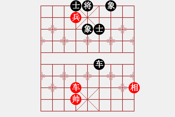 象棋棋谱图片：bcxhm(无极)-和-yuudfgjrdh(9星) - 步数：180 