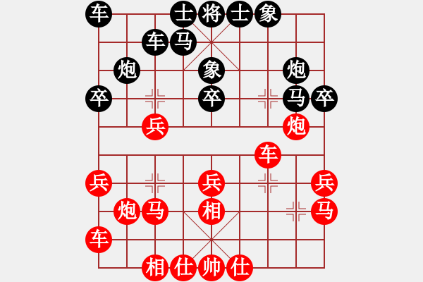 象棋棋谱图片：bcxhm(无极)-和-yuudfgjrdh(9星) - 步数：20 