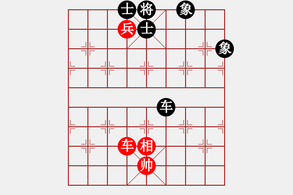 象棋棋谱图片：bcxhm(无极)-和-yuudfgjrdh(9星) - 步数：230 