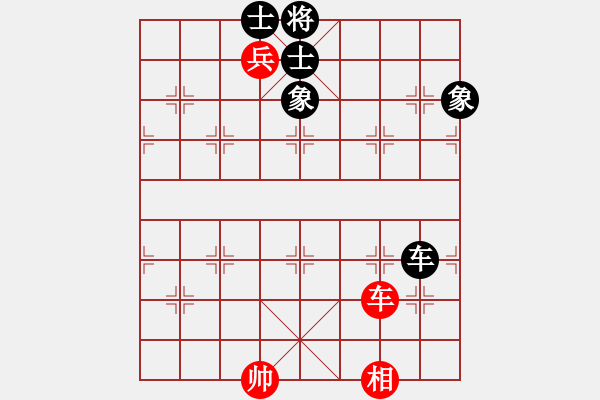 象棋棋谱图片：bcxhm(无极)-和-yuudfgjrdh(9星) - 步数：250 