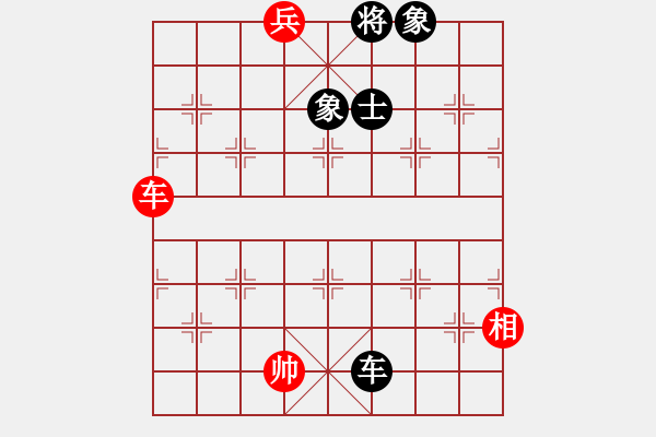 象棋棋谱图片：bcxhm(无极)-和-yuudfgjrdh(9星) - 步数：280 