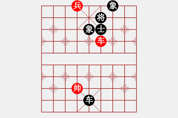 象棋棋谱图片：bcxhm(无极)-和-yuudfgjrdh(9星) - 步数：290 