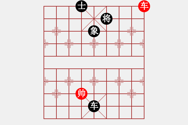 象棋棋谱图片：bcxhm(无极)-和-yuudfgjrdh(9星) - 步数：300 