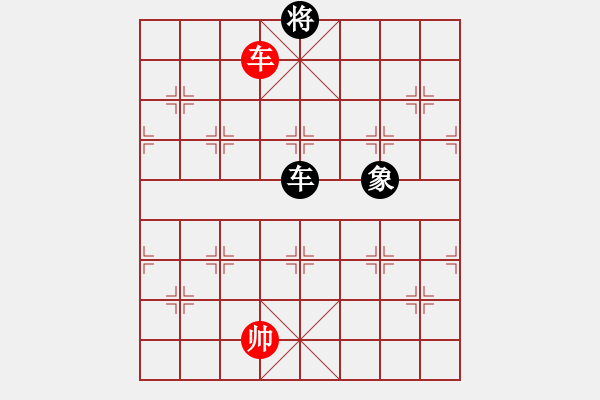 象棋棋谱图片：bcxhm(无极)-和-yuudfgjrdh(9星) - 步数：310 